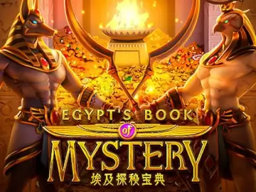 Egypt's Book of Mystery